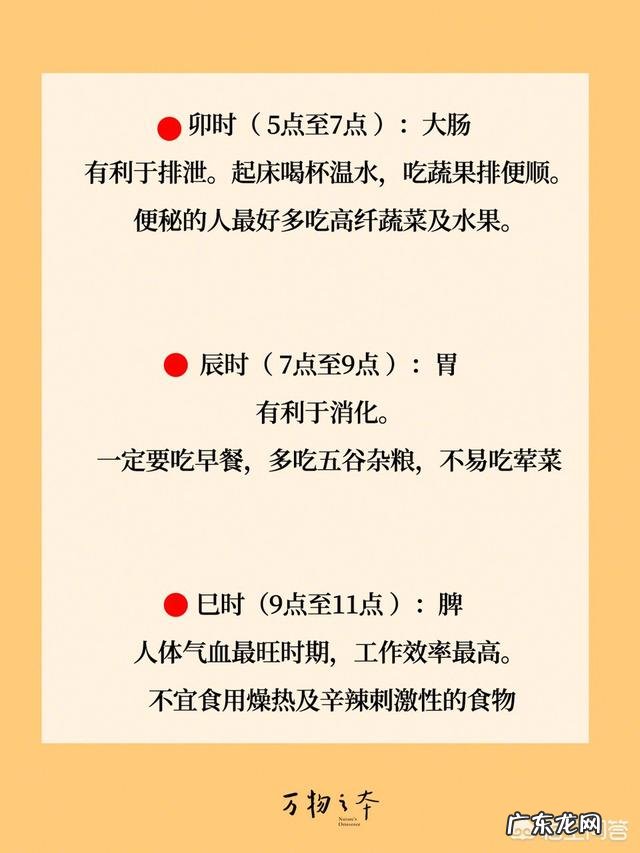 如何制定一个最有品质的生活作息时间表