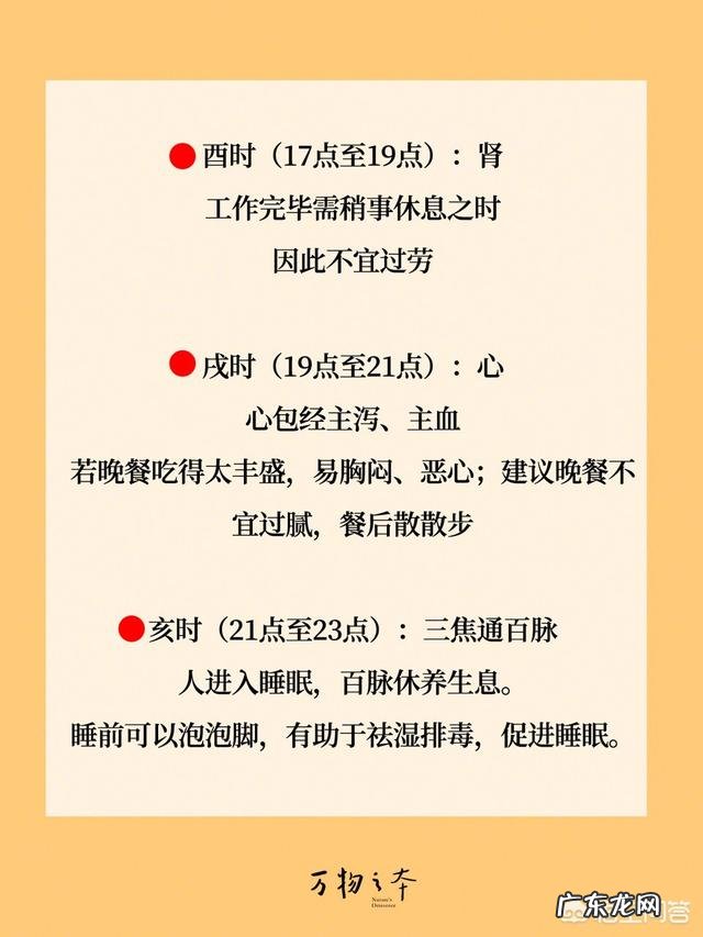 如何制定一个最有品质的生活作息时间表