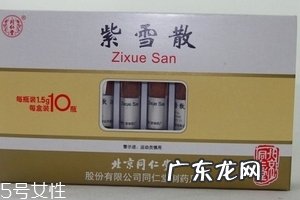 紫雪散发烧几度可以用?