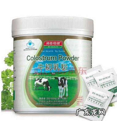 汤臣倍健牛初乳粉价格 汤臣倍健牛初乳粉贵不贵？