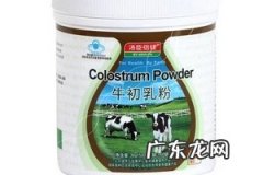 汤臣倍健牛初乳粉怎么样？