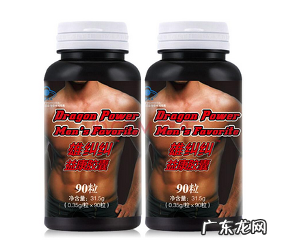 汤臣倍健雄赳赳壮阳吗？