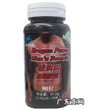 汤臣倍健雄赳赳壮阳吗？