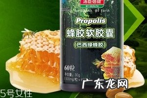 汤臣倍健蜂胶多少钱?汤臣倍健蜂胶价格