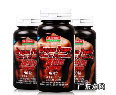 汤臣倍健雄赳赳的作用 汤臣倍健雄赳赳功效