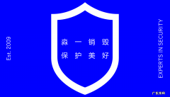 去年共记录1862起数据泄漏事件 刷新历史记录