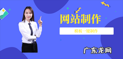 网站建设的流程及步骤是什么?【延建云】