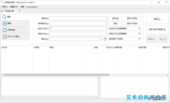 无需安装，在磁盘一键查找文件