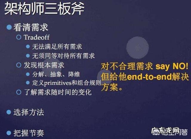 不懂源码、NDK、架构设计,只会写业务代码,真的会被淘汰吗