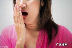 ?口臭吃什么好 有口臭的原因