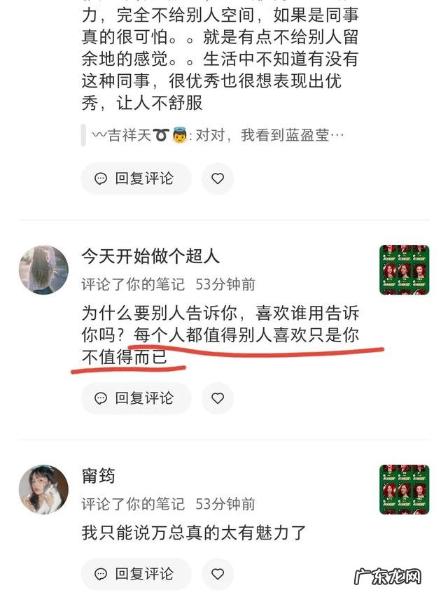 《乘风破浪的姐姐》中,万茜姐姐会c位出道吗?