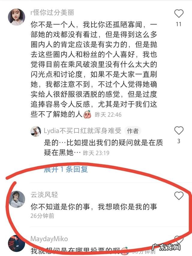 《乘风破浪的姐姐》中,万茜姐姐会c位出道吗?