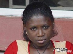 娶一个非洲黑人姑娘做媳妇是种什么感觉？