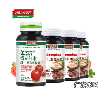 汤臣倍健番茄红素的功效与作用