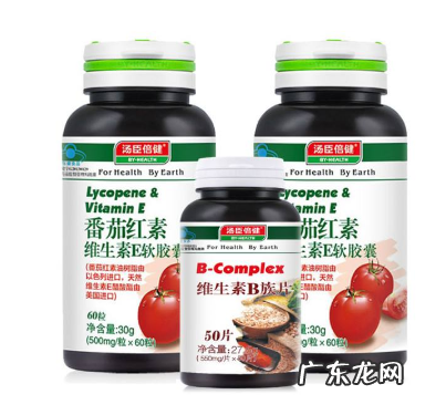 汤臣倍健番茄红素好吗？汤臣倍健番茄红素怎么样？