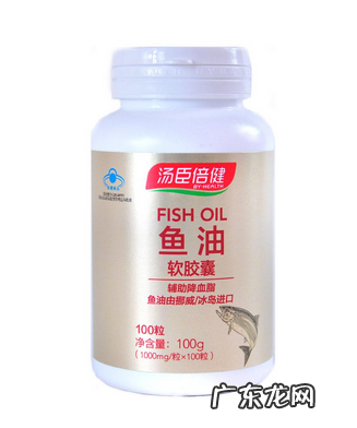 汤臣倍健鱼油软胶囊怎么吃?