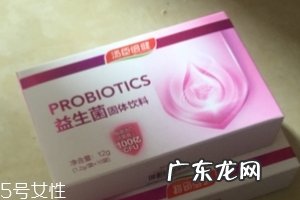 汤臣倍健益生菌多少钱?汤臣倍健益生菌价格