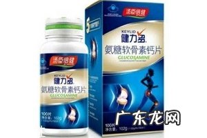 汤臣倍健健力多说明书