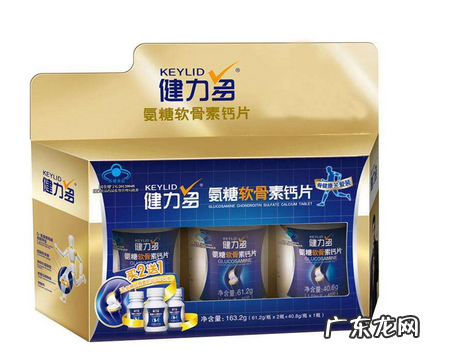 汤臣倍健健力多多少钱?汤臣倍健健力多价格