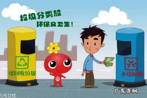 什么是垃圾分类呢 垃圾分类有什么用呢