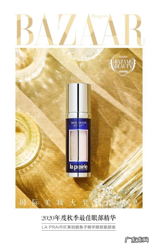 2019年最佳美妆奖 2020芭莎国际美妆大奖秋季榜单