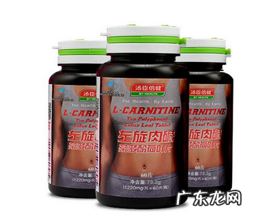 汤臣倍健左旋肉碱有用吗?