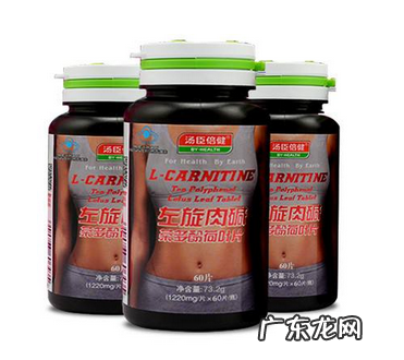 汤臣倍健左旋肉碱怎么服用？汤臣倍健左旋肉碱服用方法