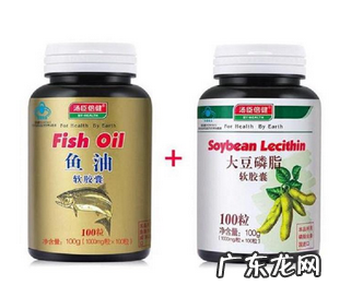 汤臣倍健鱼油软胶囊的功效与作用