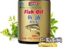 汤臣倍健鱼油软胶囊的功效与作用