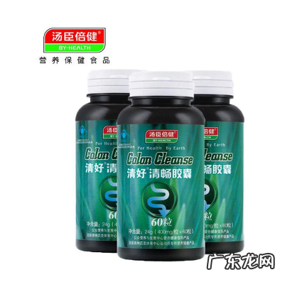 汤臣倍健清好清畅胶囊价格