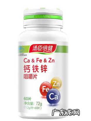 汤臣倍健钙铁锌咀嚼片效果怎么样？