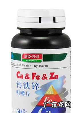 汤臣倍健钙铁锌咀嚼片多少钱一瓶?