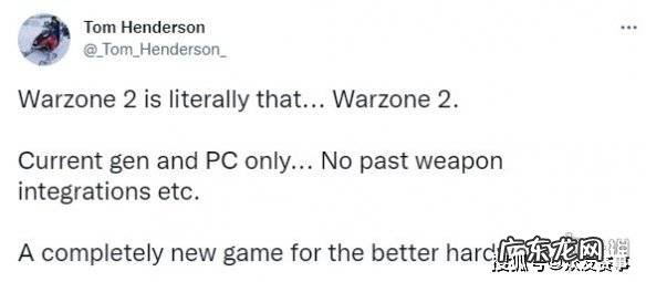 传闻《使命召唤：战区》续作不会在上市代主机发布！