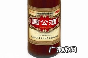 国公酒的功效和作用