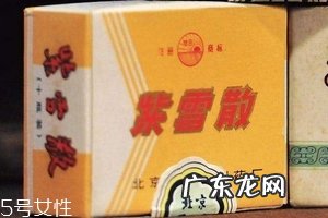 紫雪散怎么吃?紫雪散服用方法