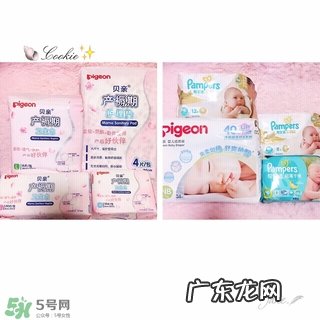 孕期要给宝宝准备什么 孕期要给宝宝准备哪些东西