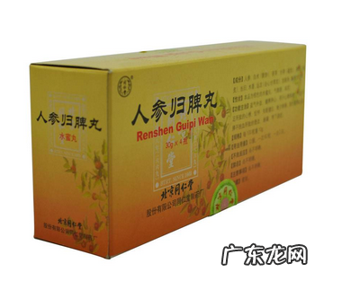 人参归脾丸会发胖吗？吃人参归脾丸会胖吗？