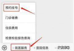 韶关第一人民医院核酸检测要预约吗 韶关乐昌市第二人民医院怎么预约核酸检测？
