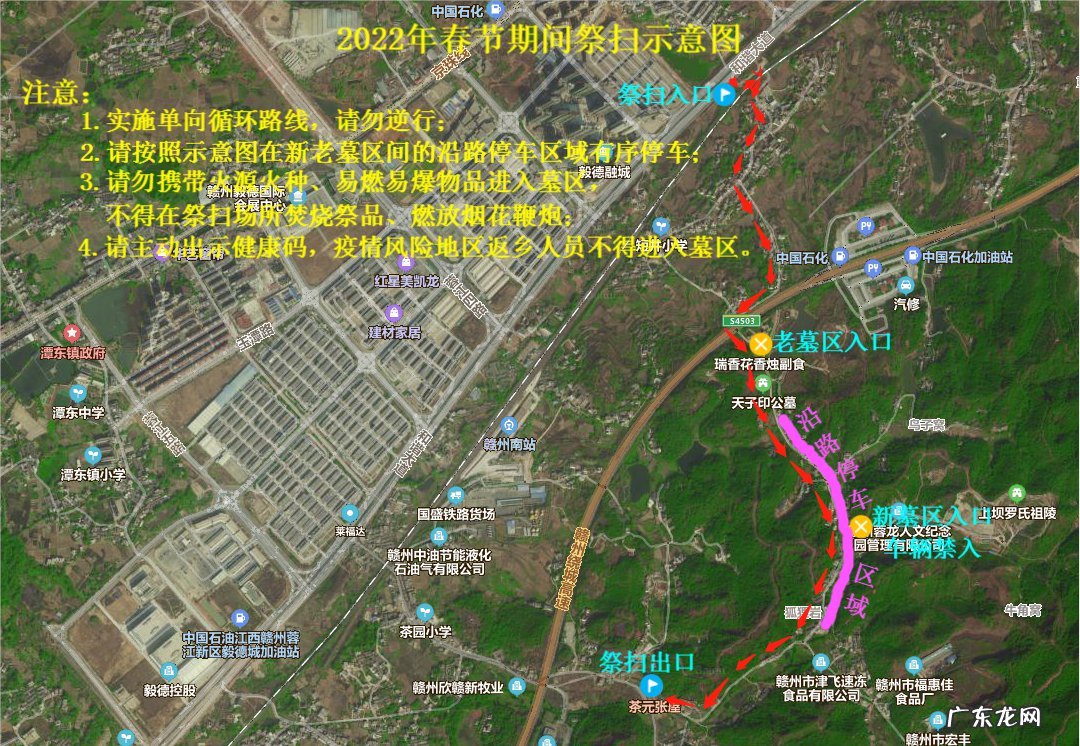 赣州元旦活动 赣州蓉江新区2022春节祭扫指南