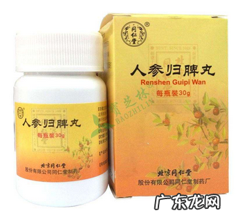 人参归脾丸会上火吗?上火能吃人参归脾丸吗?