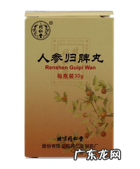 人参归脾丸月经期可以吃吗？