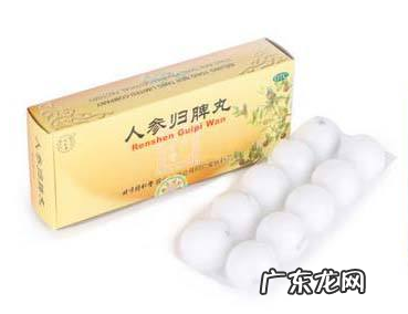 人参归脾丸能去湿气吗?湿气重吃人参归脾丸好吗?