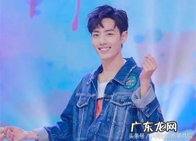 肖战：我不需要应援。点赞！粉丝应该把工作生活放在追星前面吗？