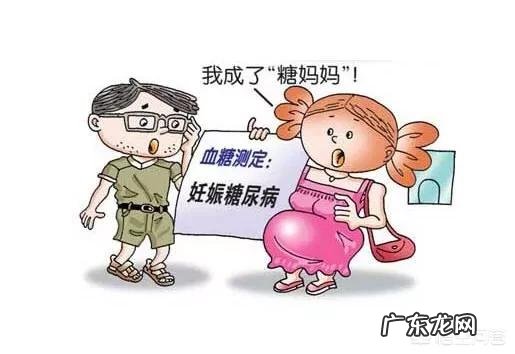 如何安排糖尿病孕妇的饮食