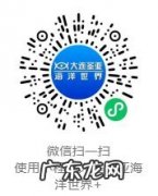 大连海灯节 2022年春节大连灯会活动汇总