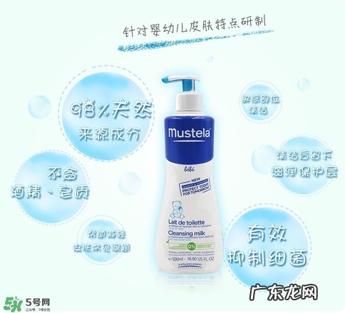 妙思乐贝贝免洗洁肤水怎么样 妙思乐贝贝免洗洁肤水好不好