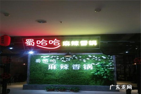 沧州八大名吃 沧州十大热门川菜馆排名