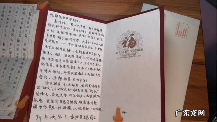 长沙理工大学学生为戍边官兵送新春祝福