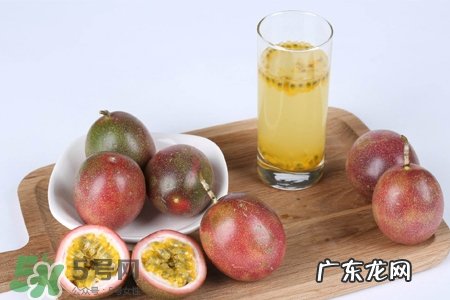 孕妇能用百香果泡水吗？百香果泡水孕妇能喝吗？