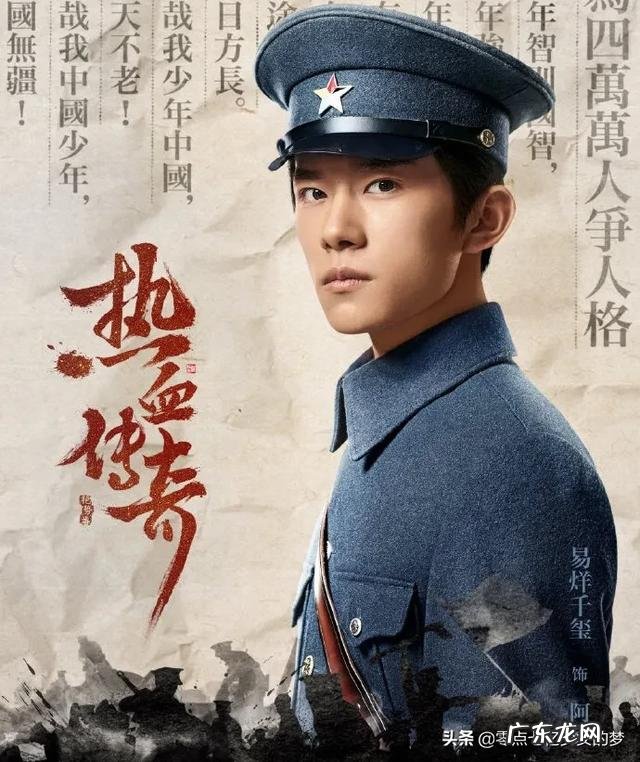 《加油，你是最棒的》中的福方树是个“宝藏老男孩”，你同意吗？